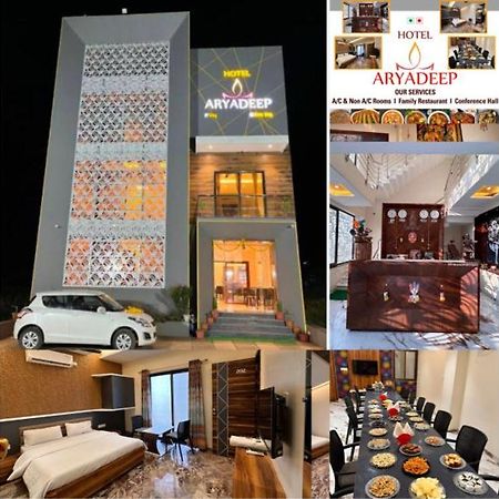 Hotel Aryadeep Phardāpur Exterior foto