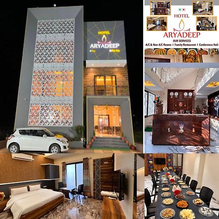 Hotel Aryadeep Phardāpur Exterior foto